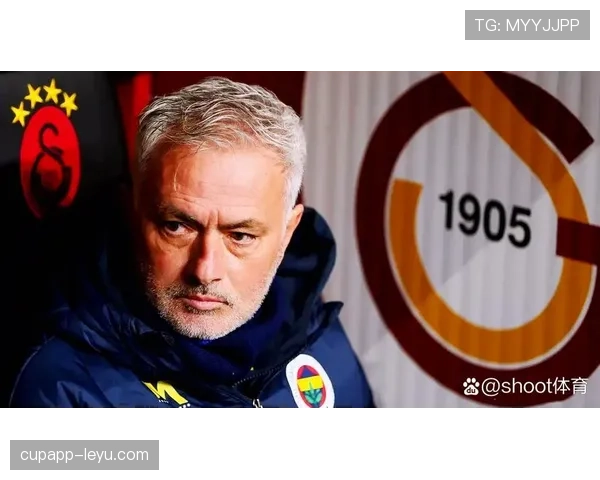 穆里尼奥更衣室管理显成效，球队士气高涨竞争力显著提升