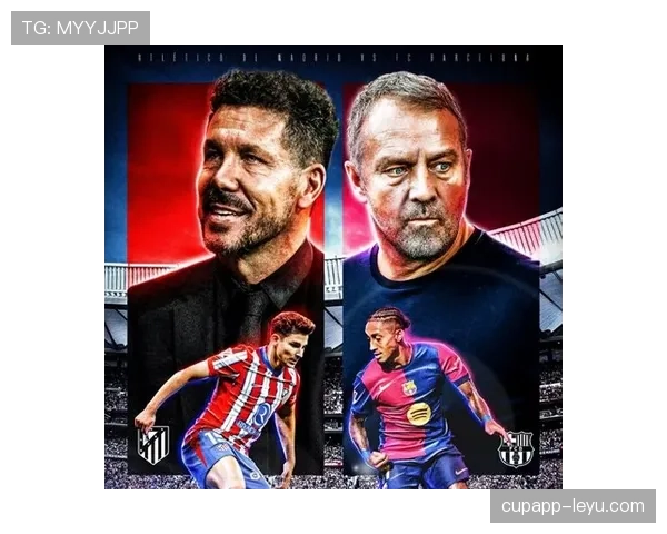 马竞新援加盟，西甲豪门强势布局剑指巅峰