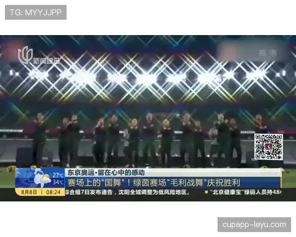 东京绿茵主场迎战强敌，力争胜利重振联赛竞争力