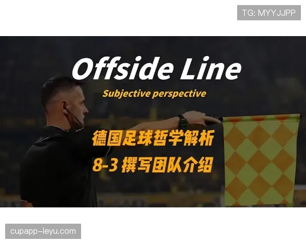 Vini Jr. 的比赛哲学：热爱足球与执着信念的结合分析