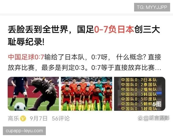 东亚杯赛事格局重塑,东亚霸主之争持续升温 东亚杯赛事格局重塑,东亚霸主之争持续升温