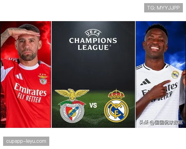 皇家马德里多线争冠能力持续提升，本赛季竞争力增强