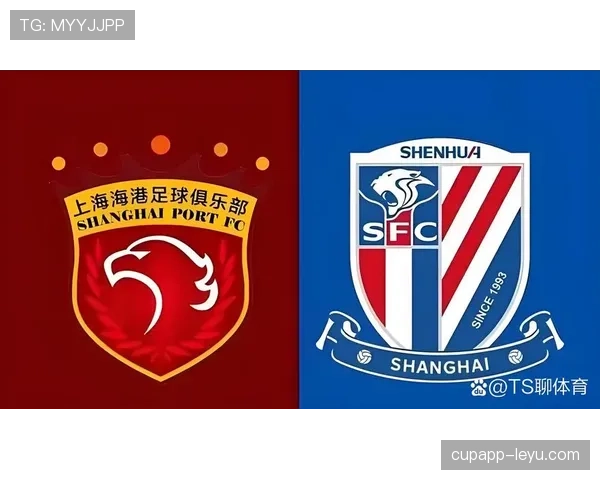 上海海港联赛统治力是否持续，争冠形势与竞争格局变化分析