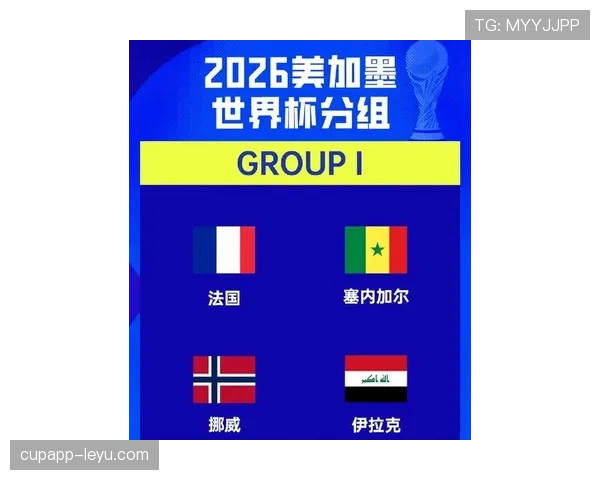 2026世界杯挪威队能否突破魔咒 哈兰德领衔的北欧海盗冲击正赛首秀