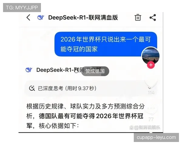 2026世界杯为什么这样算出线 2026世界杯为什么这样算出线
